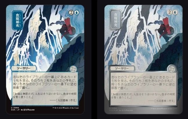 Secrets of Strixhaven Official Spoilers (3)